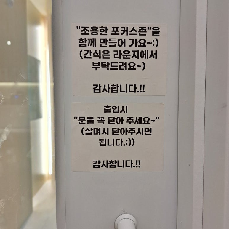 포커스라운지스터디카페 이미지