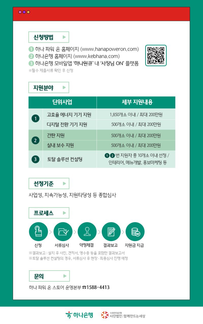 온스토어 이미지