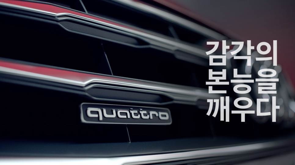 2019_AUDI_A5_15SC
