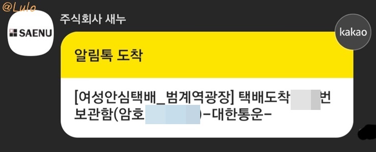주식회사 와요 이미지