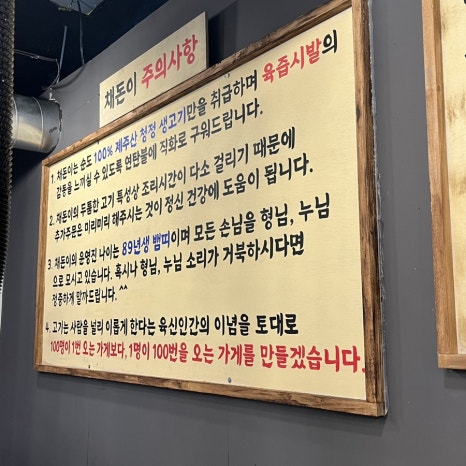 (주)채돈이 이미지