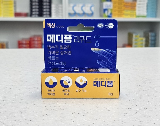 강재활의학과의원 이미지