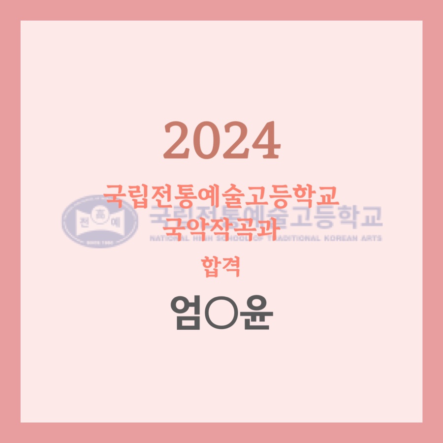 창조음악학원 이미지