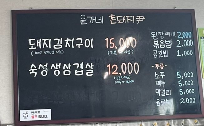 대아횟집 이미지
