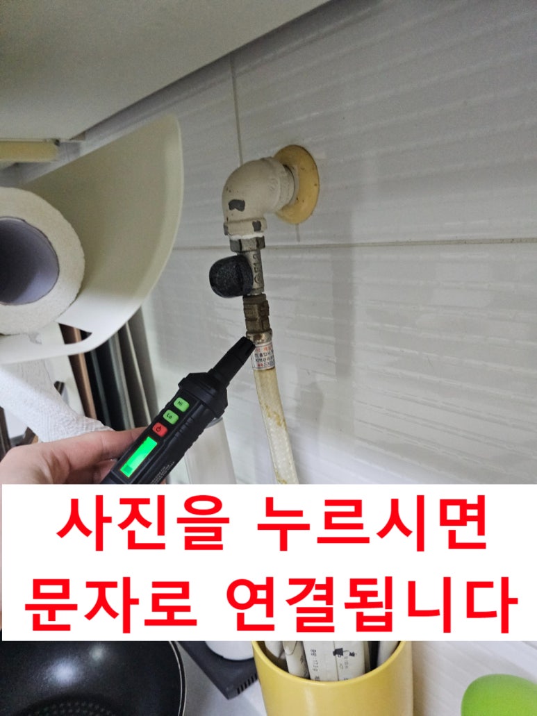 용안가스 이미지