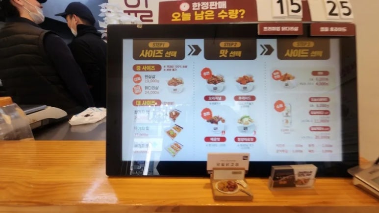 정석닭강정 이미지