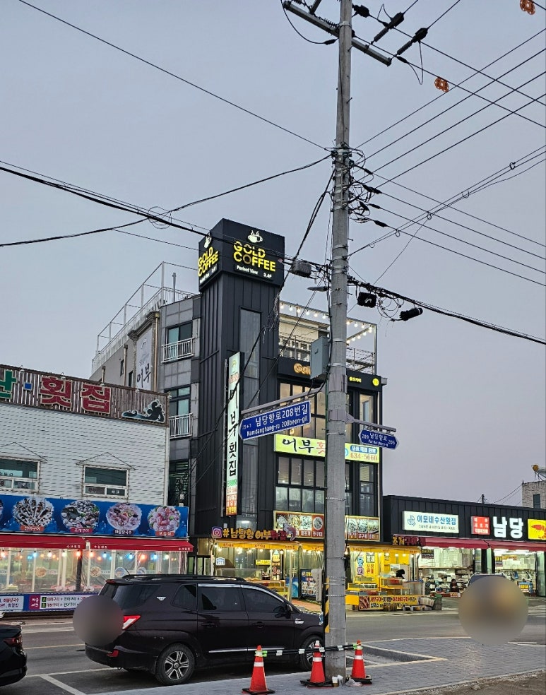 골드커피숍 이미지