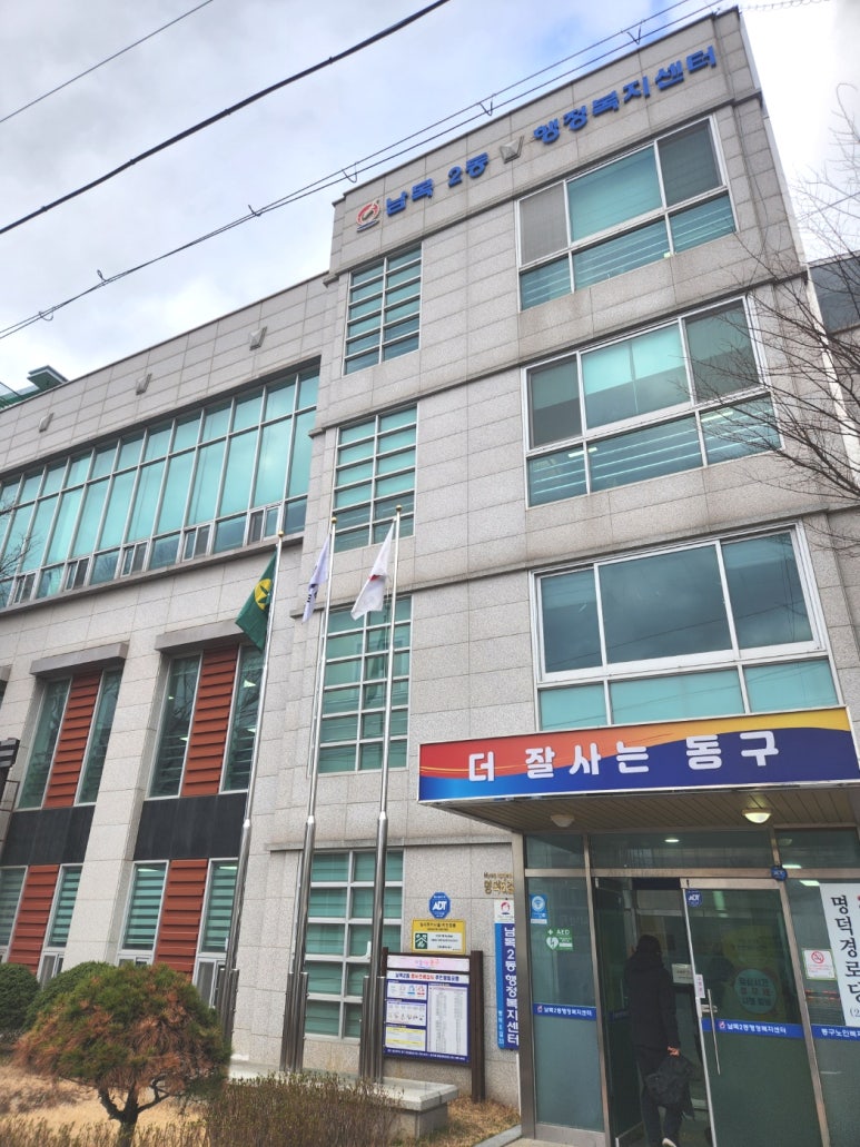 유니행복센터 이미지
