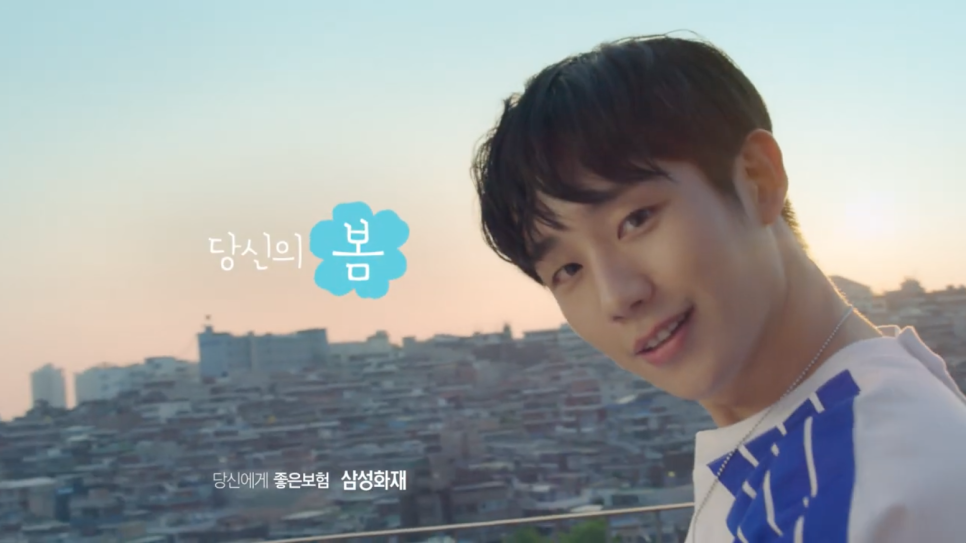 [삼성화재 TVCF] 런칭 편(30초)