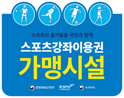 김세중스케이트보드아카데미 이미지