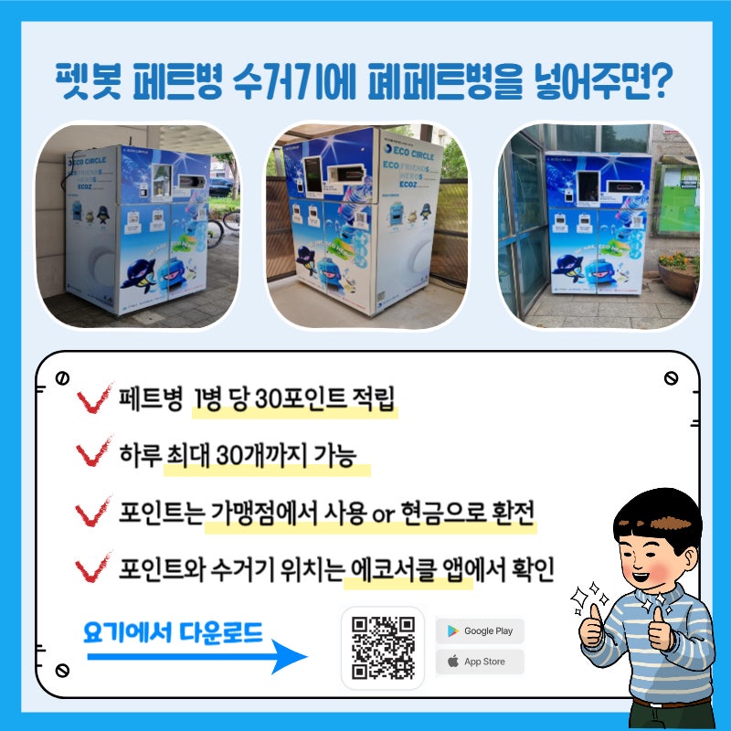 도화우리마트 이미지