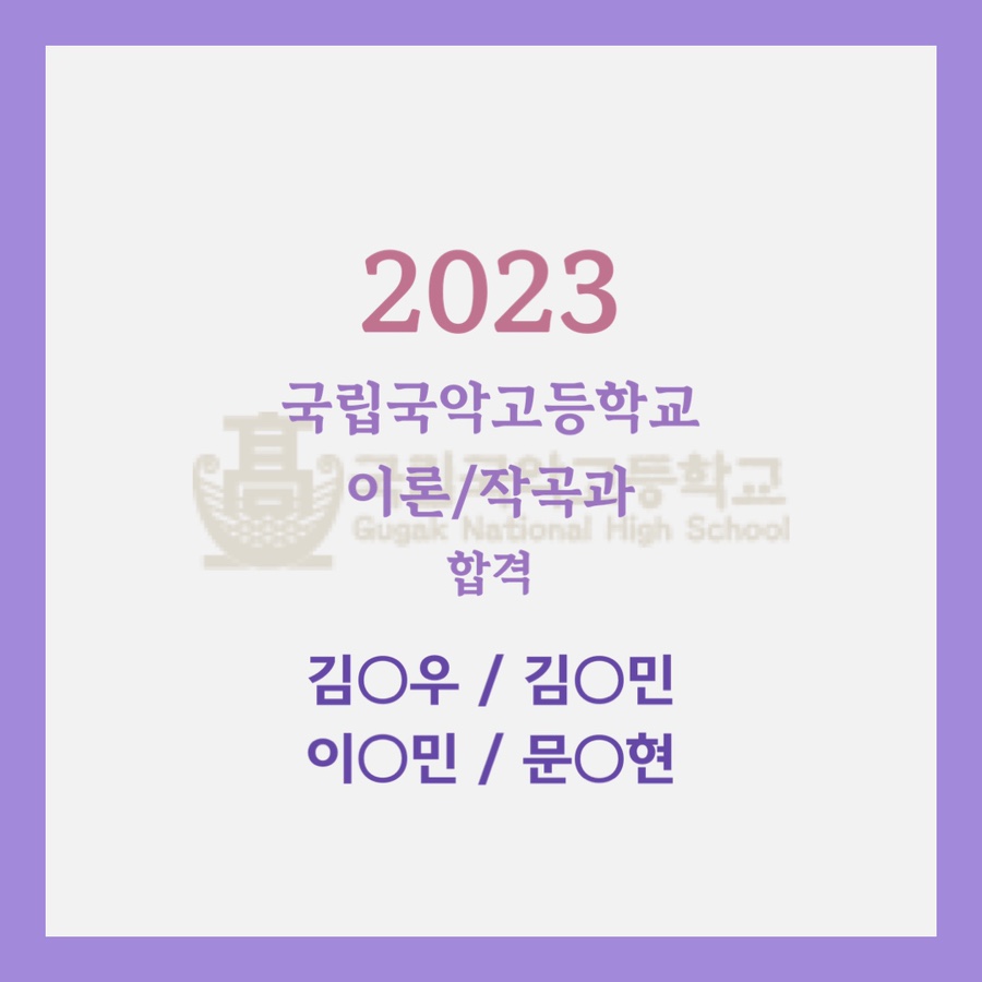 창조음악학원 이미지