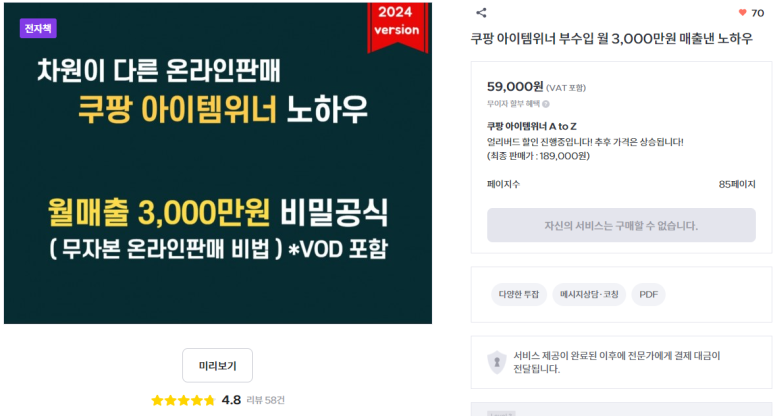 위너파트너스 이미지