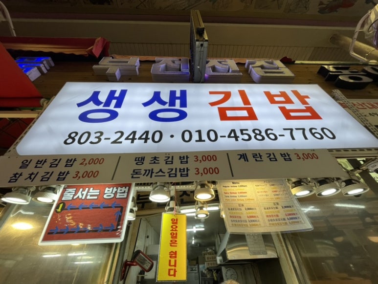 농장식육점 이미지
