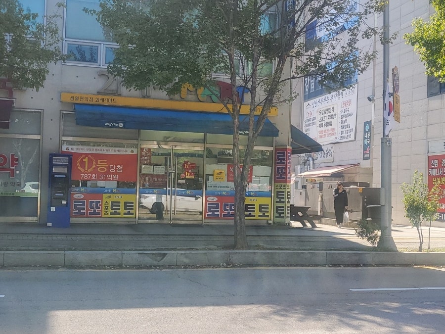 21세기로또 이미지