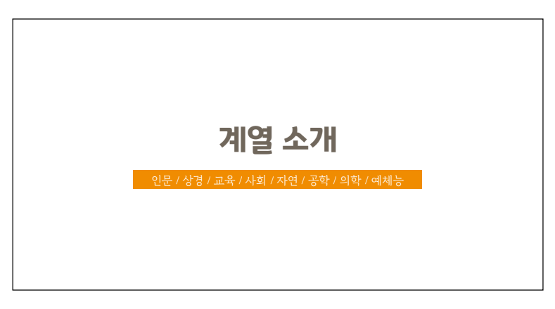 동수원중학교 이미지