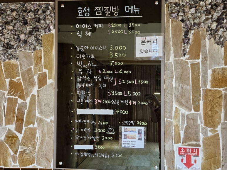 효성매점 이미지