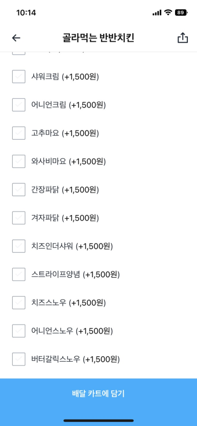 짱닭치킨 사당점 이미지