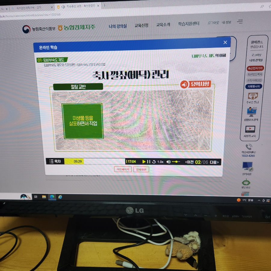 옥계농장 이미지