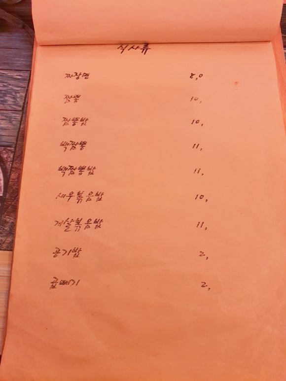 기장짬뽕 이미지