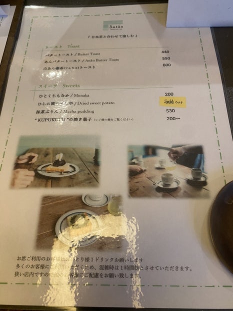 동네맛차 이미지