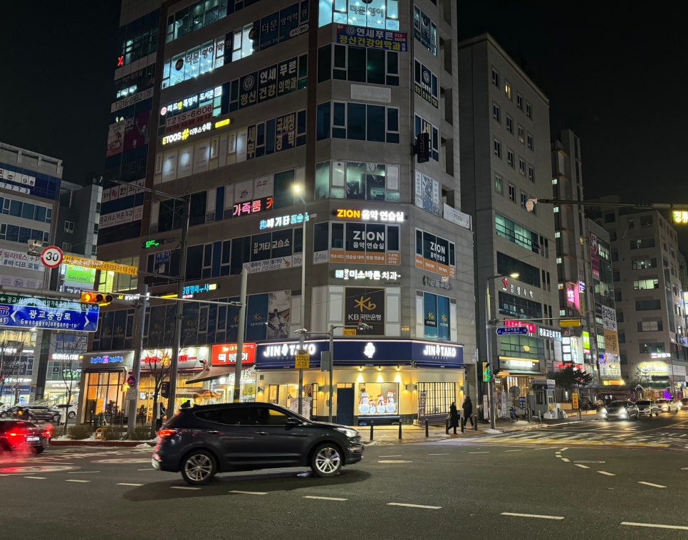 최쌤기타교습소 이미지