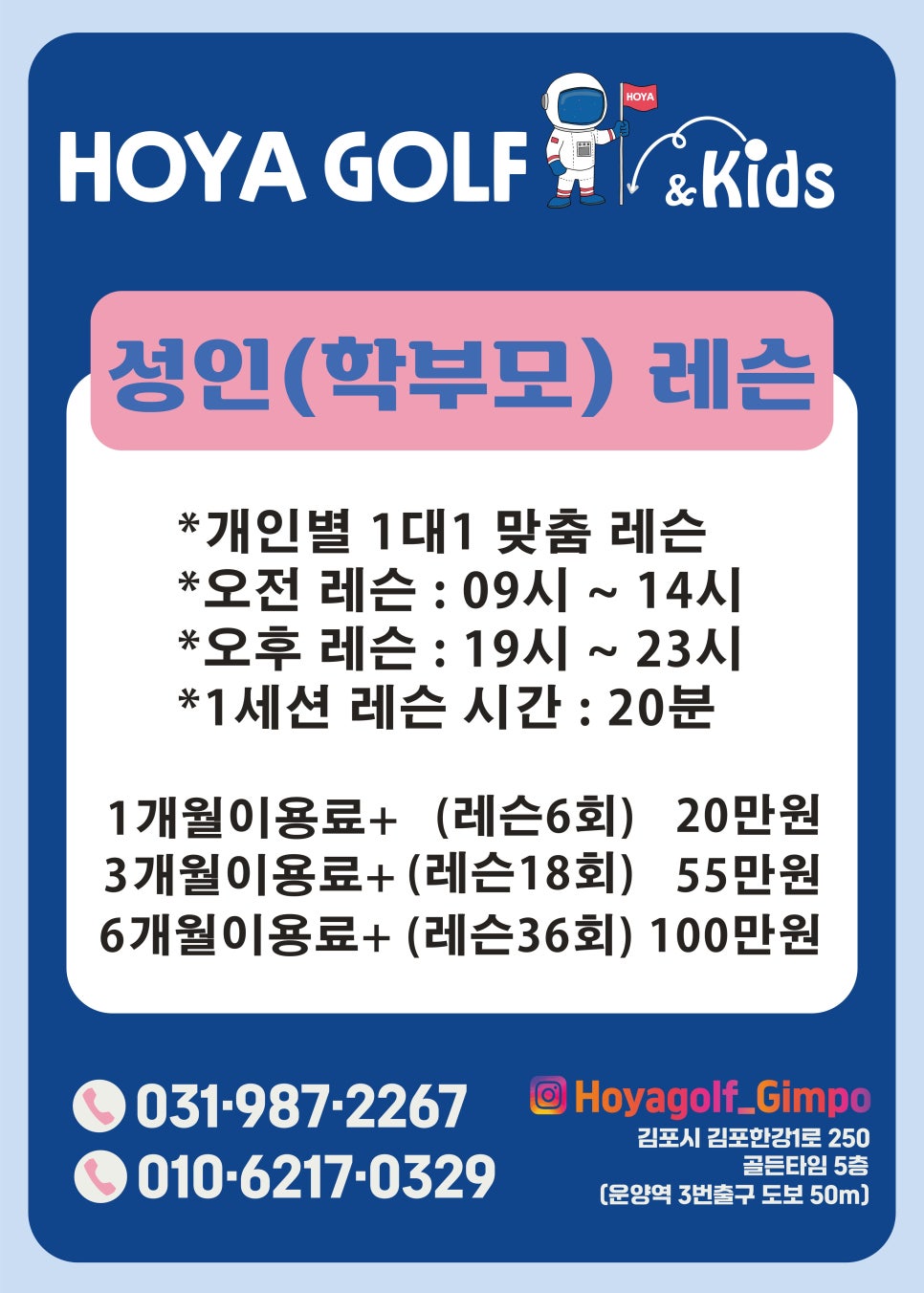 김포키즈 이미지