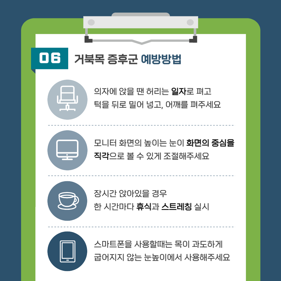 대화한의원 이미지