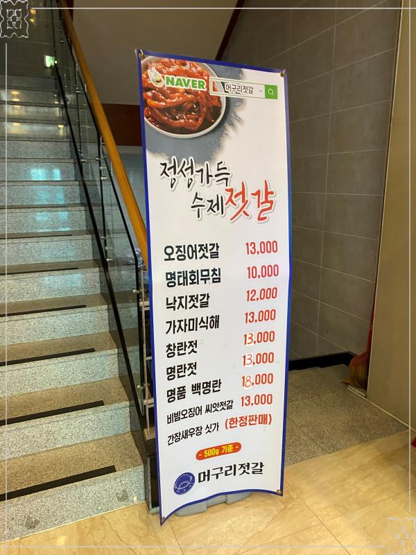 동현맛집 이미지