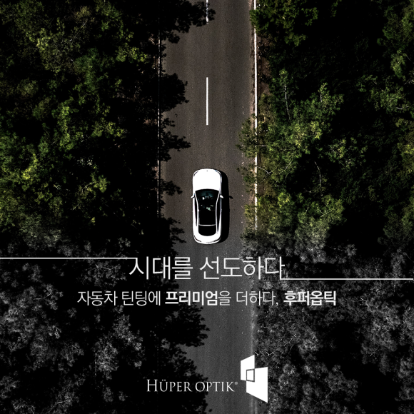 후퍼옵틱대전 이미지