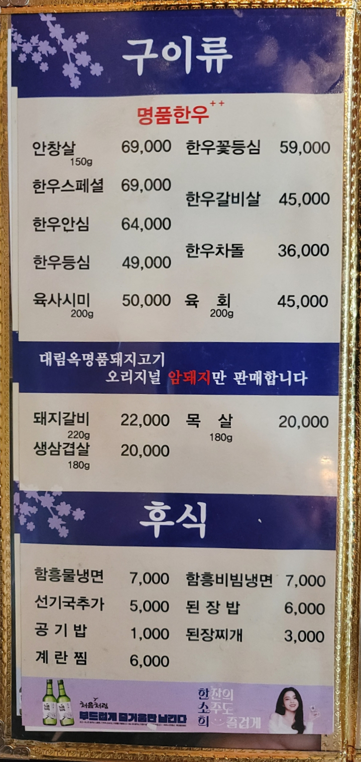 대림옥 이미지