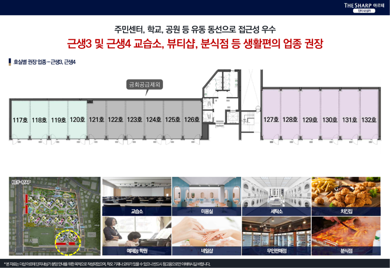 더샵세탁소 이미지