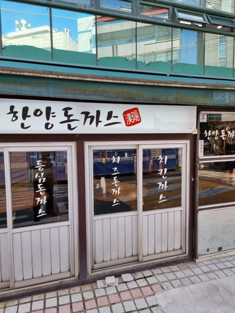 큰솔곱창 이미지