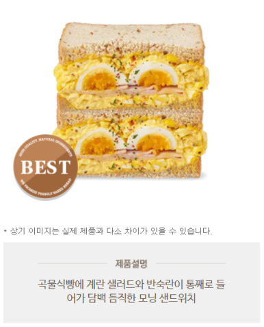뚜레쥬르죽전 이미지