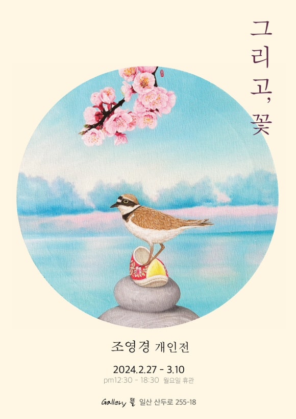 화실그리고꽃 이미지
