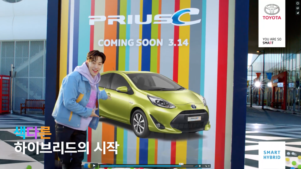 [TOYOTA] PRIUS C – TEASER(15")