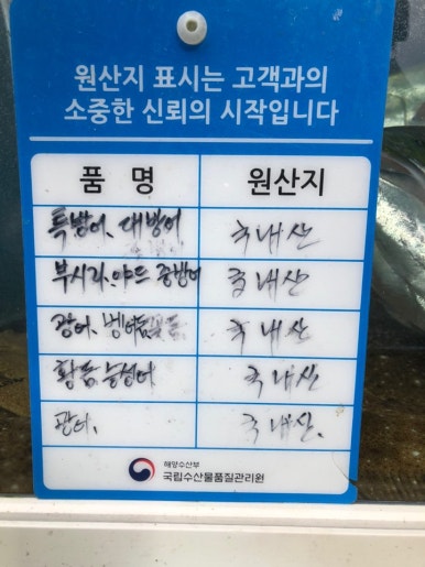 탐라수산 이미지