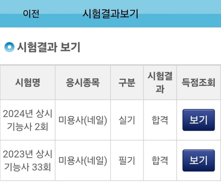 한국산업인력공단서울지역본부 이미지