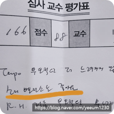 예음피아노교습소 이미지