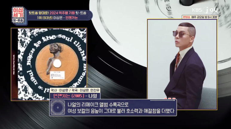 멋-joy 이미지