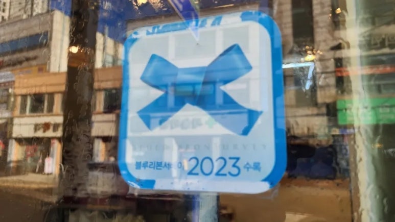 정석닭강정 이미지