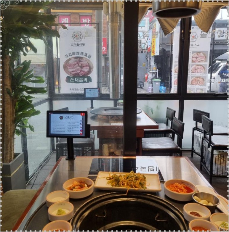 서울식당 이미지