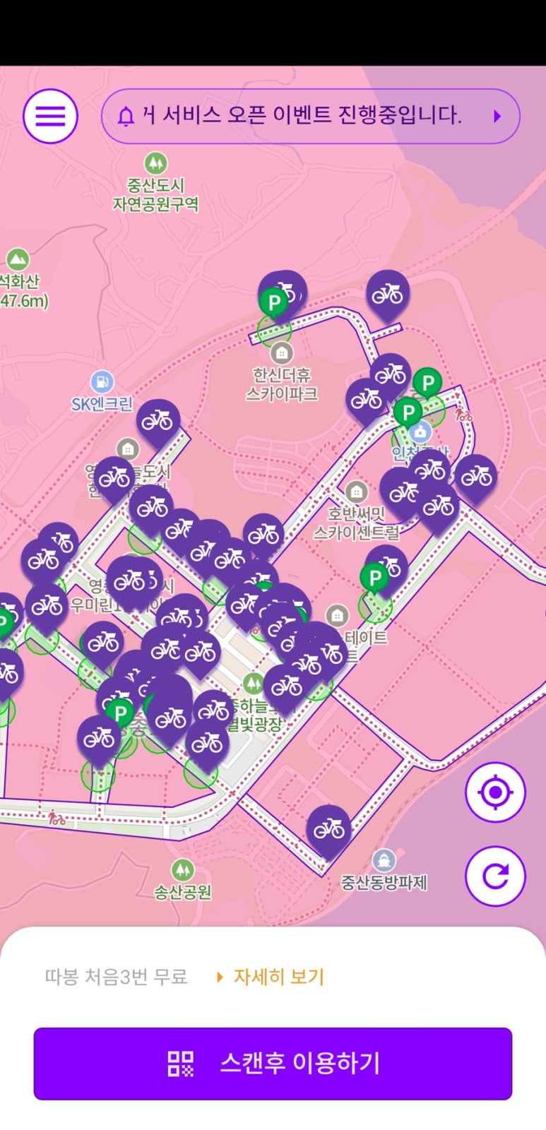 따봉자전거 이미지