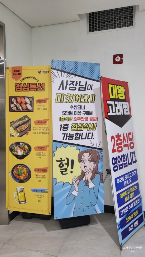 고래당구장 이미지