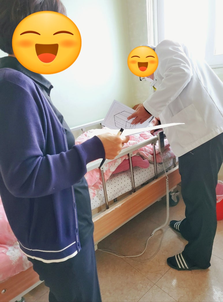 하늘손 이미지
