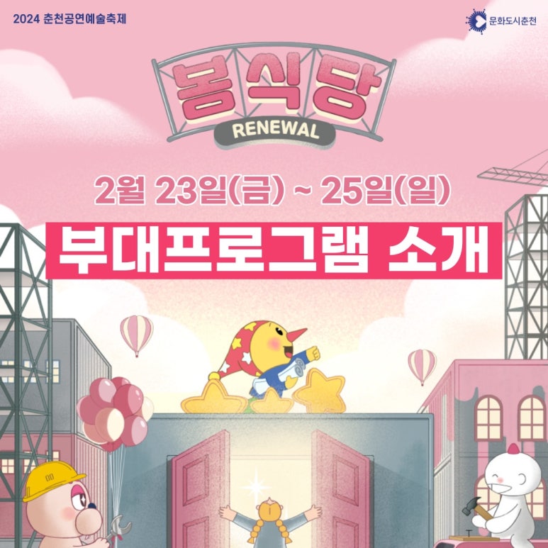 봄이 식당 이미지