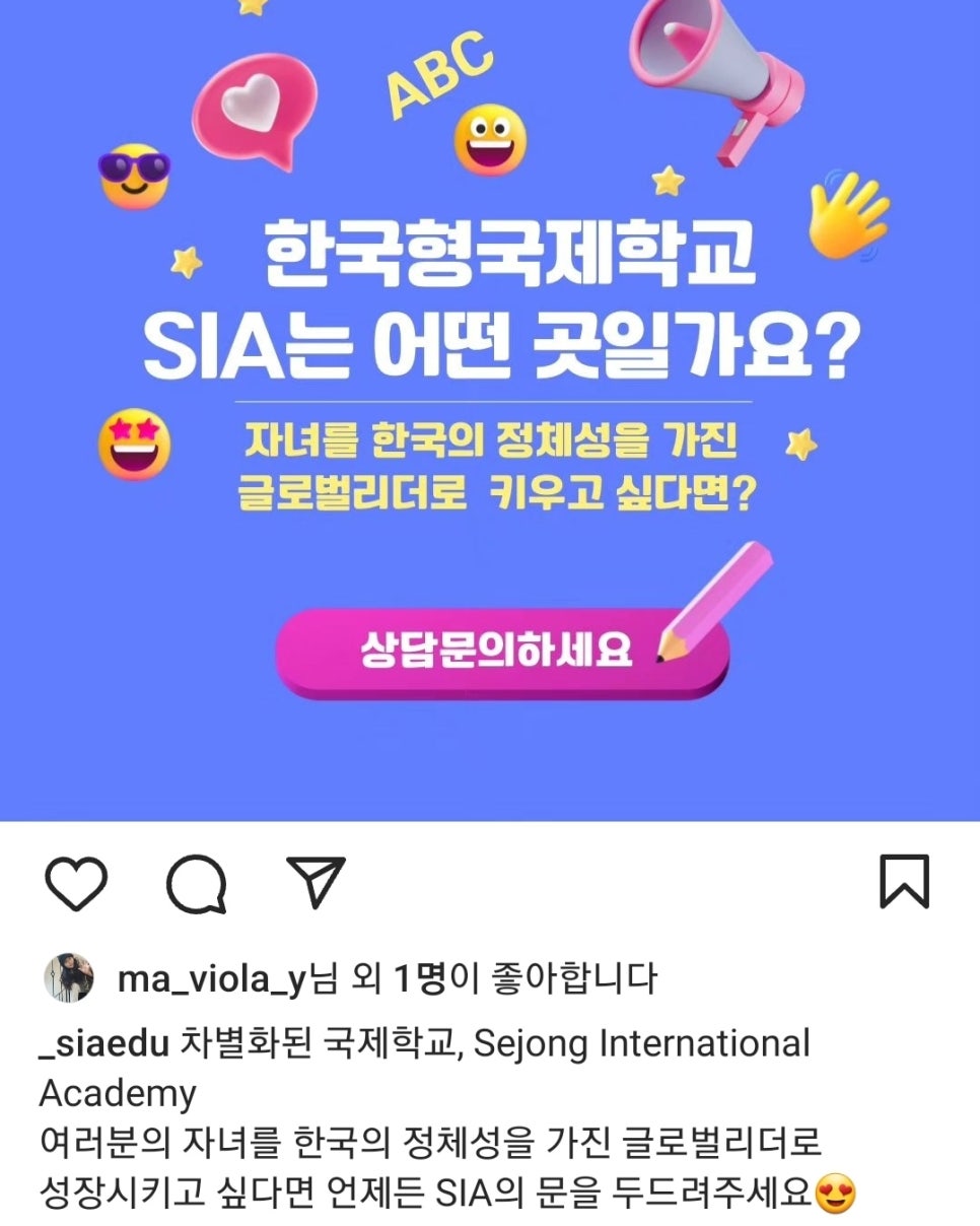 세종영재교육연구원 이미지
