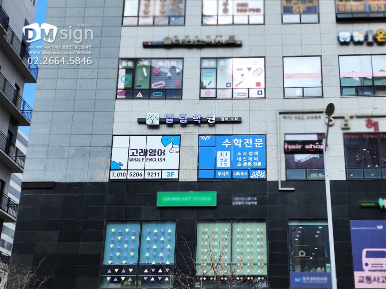 대명LED 이미지