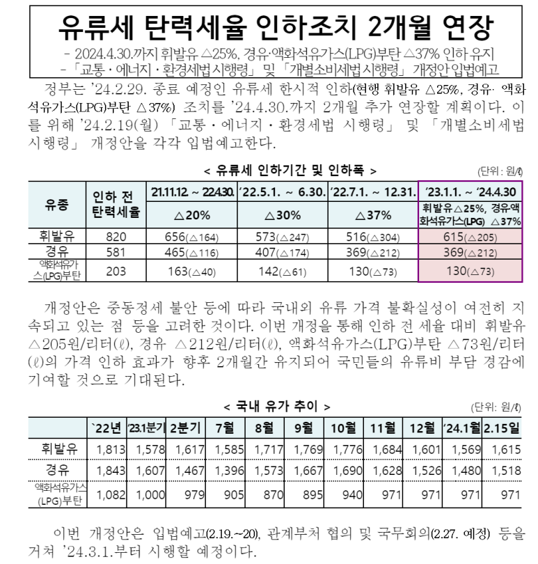 인하세무회계사무소 이미지