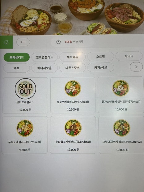 잇츠그린 이미지